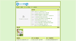 Desktop Screenshot of golukart.com