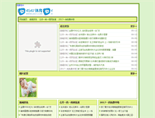 Tablet Screenshot of golukart.com